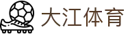 大江体育-大江(中国)